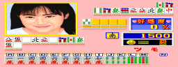Mahjong Koi no Magic Potion (Japan)